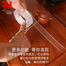 3J nano-adhesive tape strong wash magic paste with the same paragraph no trace of magic magic transparent nano-double-sided adhesive million times