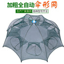 Wholesale Fishing Net Fishing Cage Umbrella Cage Folding Fishing Net Fishing Tackle Hand Throw Net Fishing Net Fishing Tackle Umbrella Fishing Tool