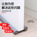 Upgraded door bottom sealing strip door seam soundproof bedroom door warm windshield insulation dust-proof and insect-proof sealing strip