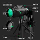 Outdoor HD High Power Low Light Field Adventure Tools Cross-border New Products