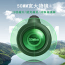 Outdoor HD High Power Low Light Field Adventure Tools Cross-border New Products
