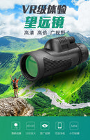Outdoor HD High Power Low Light Field Adventure Tools Cross-border New Products