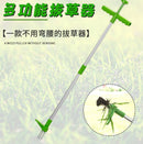 New weed puller boxed double-section split aluminum tube weeding and digging wild vegetables gardening tools manual weed killer