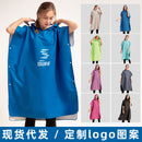 Foreign trade hooded beach changing quick-drying bathrobe microfiber cloak bath towel diving surfing beach cloak