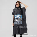 Foreign trade hooded beach changing quick-drying bathrobe microfiber cloak bath towel diving surfing beach cloak