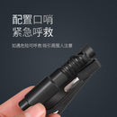 Car key chain hammer three-in-one vehicle with broken window hammer multi-functional emergency escape hammer mini window breaker