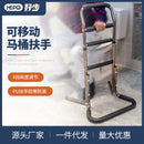 Haobu mobile standing booster for elderly people's bathroom punch-free toilet handrail rack can be raised and lowered