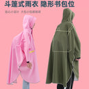 Large brim with sleeves cloak-style children's raincoat boy can carry school bag primary school students kindergarten girls poncho big children