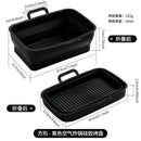 Rectangular air fryer baking tray Ninja DZ201410 double pull basket foldable silicone fryer tray