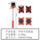 Moving device, moving artifact, heavy object, convenient moving tool, moving tool, moving device, moving artifact