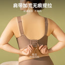 Large shoulder straps lifting bra for women with big breasts, small size, anti-sagging, side breasts, gathered breasts, shockproof, can be worn outside, seamless