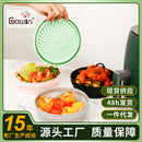 New Folding Air Fryer Silicone Baking Tray Integrated Silicone Lined High Temperature Resistant Silicone Air Fryer Mat