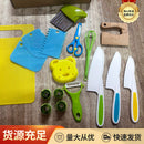 17-piece wooden children's kitchen knife set gloves cutting board fruit vegetable potato cutting plastic children's safety knife