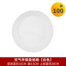 FDA certified air fryer special paper silicone oil paper holder round oil-absorbing paper food pad disposable household baking