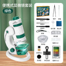 Portable Children Microscope Toy Primary School Student Science Experiment Toy Set Organization Popular Package Wholesale