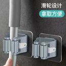 Mop rack free punching mop clip mop hook bathroom rack artifact strong wall hanging storage load-bearing kitchen
