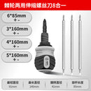 Greenwood screwdriver set cross word tool Daquan screwdriver multi-function ratchet dual-use screwdriver short radish head