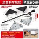 Moving artifact home moving bed multi-function moving tool coffee table furniture shifter heavy object mover