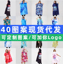 Foreign trade hooded beach changing quick-drying bathrobe microfiber cloak bath towel diving surfing beach cloak