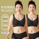 Large shoulder straps lifting bra for women with big breasts, small size, anti-sagging, side breasts, gathered breasts, shockproof, can be worn outside, seamless