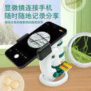 Portable Children Microscope Toy Primary School Student Science Experiment Toy Set Organization Popular Package Wholesale