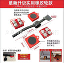Moving artifact home moving bed multi-function moving tool coffee table furniture shifter heavy object mover