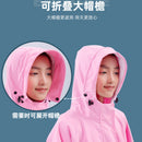 Large brim with sleeves cloak-style children's raincoat boy can carry school bag primary school students kindergarten girls poncho big children