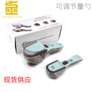 Amazon adjustable measuring spoon measuring spoon two-piece set with scale plastic measuring spoon magnet milk powder measuring spoon measuring spoon