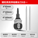 Greenwood screwdriver set cross word tool Daquan screwdriver multi-function ratchet dual-use screwdriver short radish head