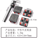 Moving device, moving artifact, heavy object, convenient moving tool, moving tool, moving device, moving artifact