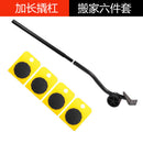 Moving artifact home moving bed multi-function moving tool coffee table furniture shifter heavy object mover