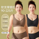 Large shoulder straps lifting bra for women with big breasts, small size, anti-sagging, side breasts, gathered breasts, shockproof, can be worn outside, seamless