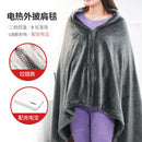 Electric cloak shawl winter cold protection warm usb charging heating blanket small shoulder heating blanket electric quilt