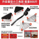 Moving artifact home moving bed multi-function moving tool coffee table furniture shifter heavy object mover