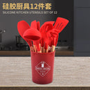 Beech handle silicone kitchenware 12-piece set plus storage bucket Yangjiang kitchen tool set cooking spatula ready for sale