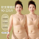 Large shoulder straps lifting bra for women with big breasts, small size, anti-sagging, side breasts, gathered breasts, shockproof, can be worn outside, seamless