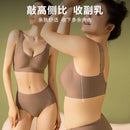 Large shoulder straps lifting bra for women with big breasts, small size, anti-sagging, side breasts, gathered breasts, shockproof, can be worn outside, seamless