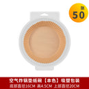 FDA certified air fryer special paper silicone oil paper holder round oil-absorbing paper food pad disposable household baking