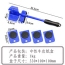 Moving device, moving artifact, heavy object, convenient moving tool, moving tool, moving device, moving artifact