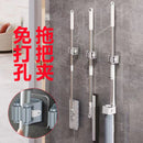 Mop rack free punching mop clip mop hook bathroom rack artifact strong wall hanging storage load-bearing kitchen