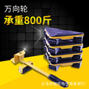 Moving artifact home moving bed multi-function moving tool coffee table furniture shifter heavy object mover