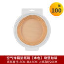FDA certified air fryer special paper silicone oil paper holder round oil-absorbing paper food pad disposable household baking