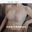 Jelly strip fat M large size underwear for women with big breasts showing small les super flat no steel ring seamless nude sense breast-collecting bra