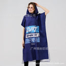 Foreign trade hooded beach changing quick-drying bathrobe microfiber cloak bath towel diving surfing beach cloak