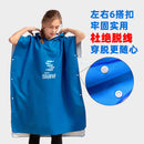 Foreign trade hooded beach changing quick-drying bathrobe microfiber cloak bath towel diving surfing beach cloak