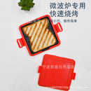 Cross-border all-inclusive microwave sandwich baking tray bread sausage chicken wing breakfast machine