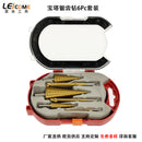 Titanium-plated step drill set triangular handle drill bit 6Pcs pagoda drill carpentry groove sawtooth drill set 4241 high speed steel