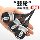 Greenwood screwdriver set cross word tool Daquan screwdriver multi-function ratchet dual-use screwdriver short radish head