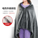 Electric cloak shawl winter cold protection warm usb charging heating blanket small shoulder heating blanket electric quilt