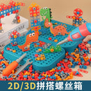 Douyin same children's simulation screw tightening tool box electric drill DIY disassembly electric drill assembly puzzle boy